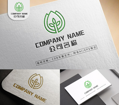 簡約綠葉logo綠葉標志設計