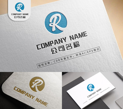 簡約字母Rlogo藍色科技標志
