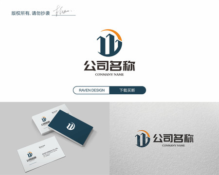 建筑logo