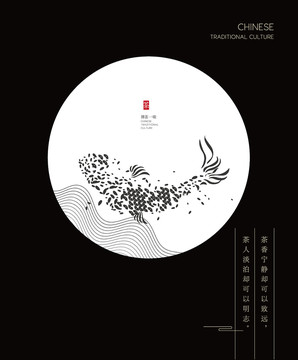 魚(yú)圖案