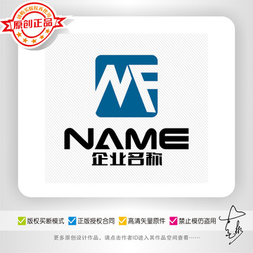 MF字母logo设计