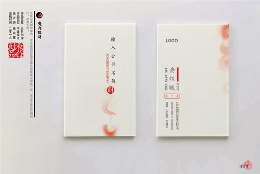 廣告公司名片