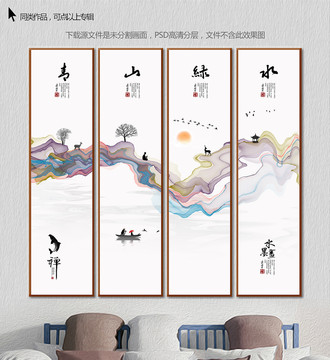 山水畫(huà)