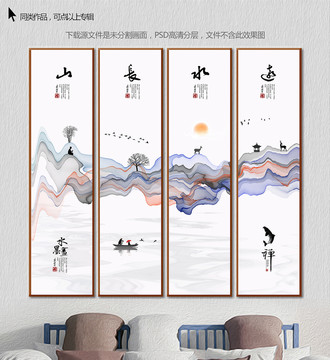 裝飾畫