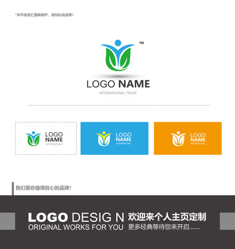 健康養(yǎng)生logo設(shè)計