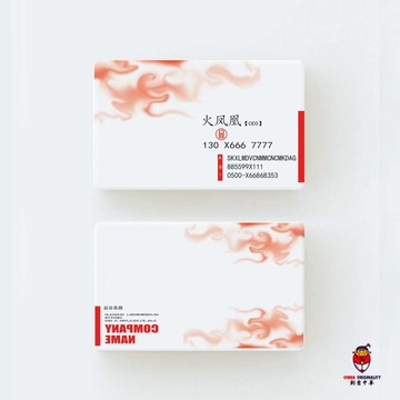 大氣名片