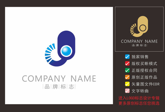 品牌標志英文J