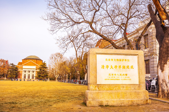 清华大学早期建筑标示牌