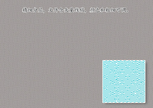 折光紋