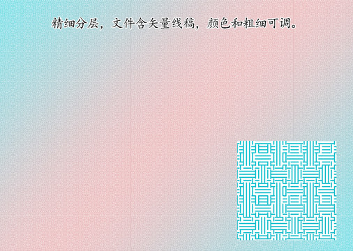 线条防伪