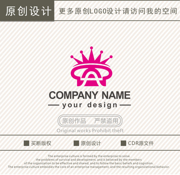 A字母婚礼珠宝logo