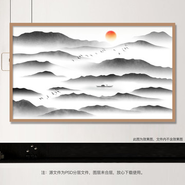 新中式山水画