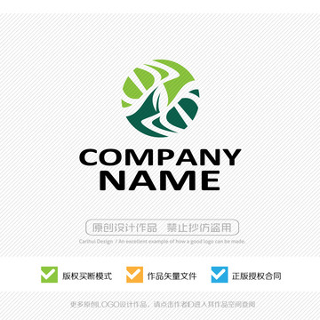 綠葉LOGO