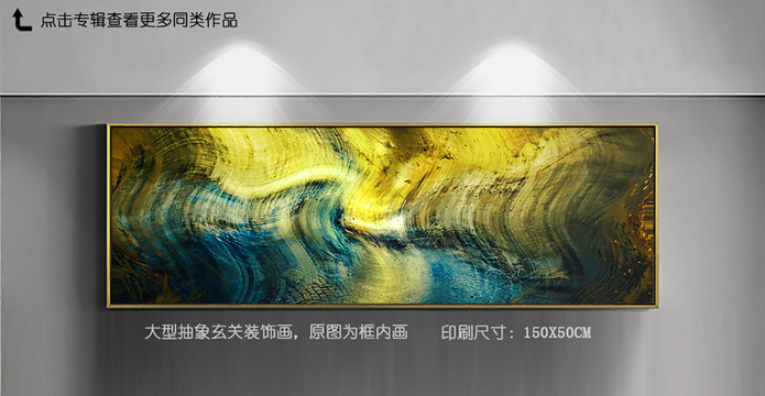 抽象油畫壁畫