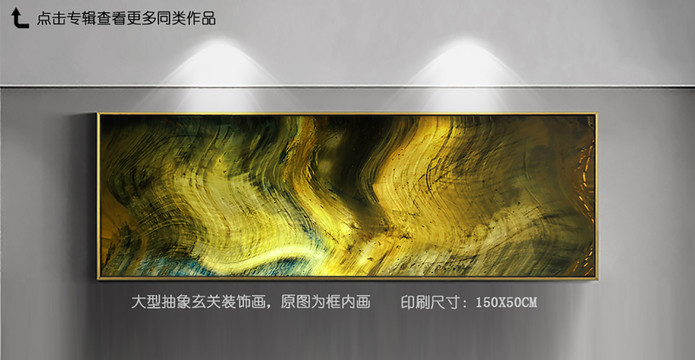 抽象油畫壁畫