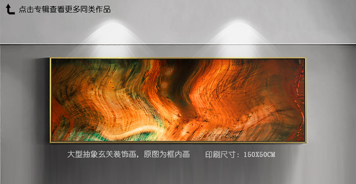 現(xiàn)代藝術(shù)油畫(huà)