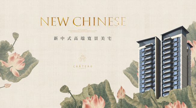 新中式背景板