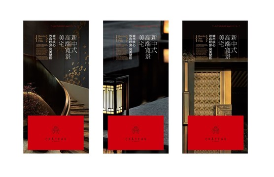 新中式微信