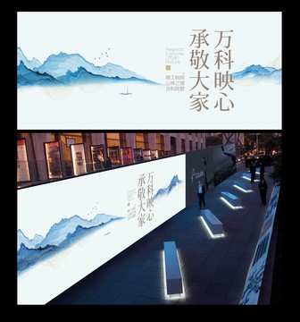 發(fā)布會背景板