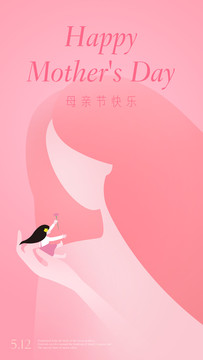 母親節(jié)