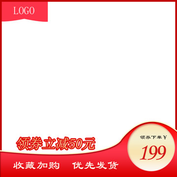淘寶主圖