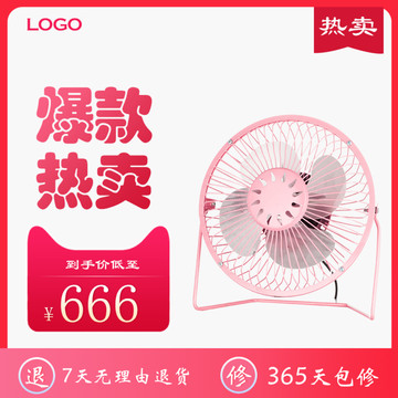 淘寶主頁(yè)