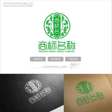 化妝品logo