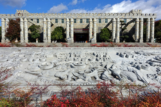云南石林地质博物馆
