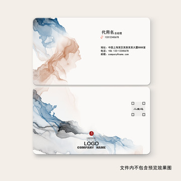 中國(guó)風(fēng)名片
