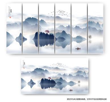 新中式簡(jiǎn)約山水裝飾畫