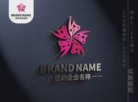 五瓣花logo優(yōu)雅標志設計