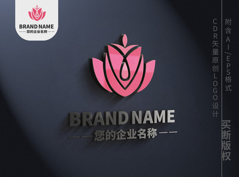 简约莲花绽放logo标志设计