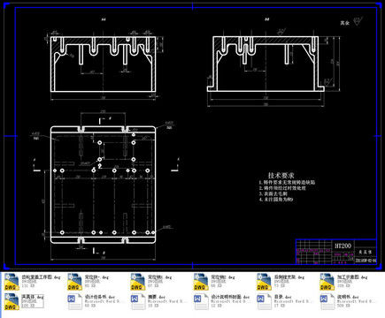 柴油机齿轮室盖钻镗总体设计