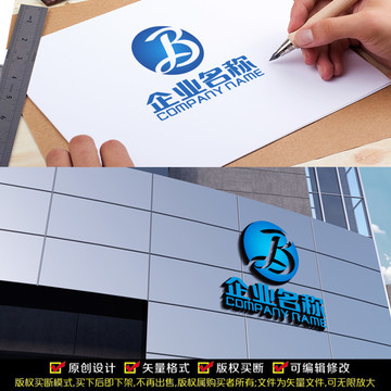 JB字母LOGO