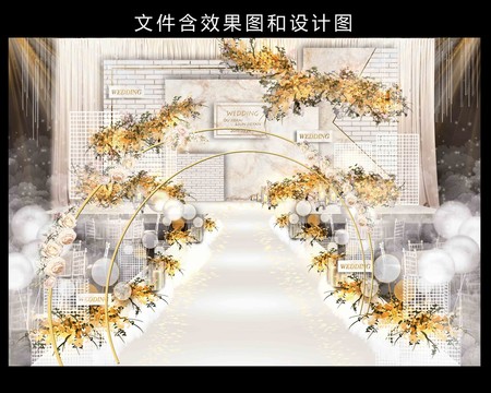 香檳色婚禮效果圖