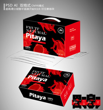 黑色火龍果包裝