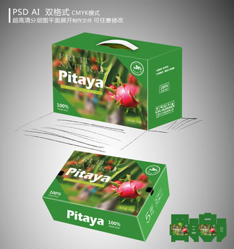 綠色版火龍果包裝通用箱