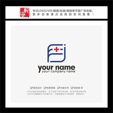 FJ字母十字医疗医药LOGO