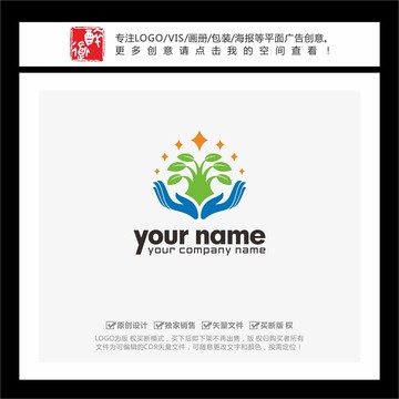 农业环保科技LOGO