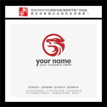 老虎頭圓形LOGO