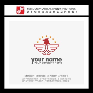 歐式騰飛老鷹星星LOGO