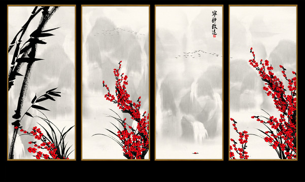 四條屏梅花