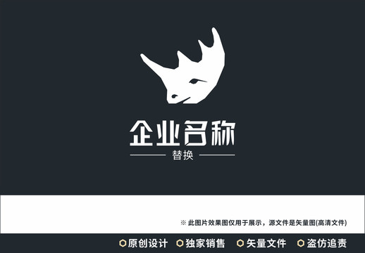 动物标志lLOGO