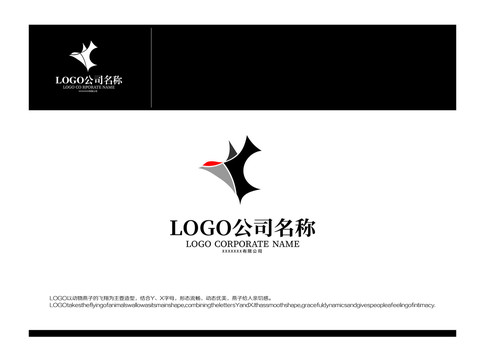 創(chuàng)意燕子XY標(biāo)志