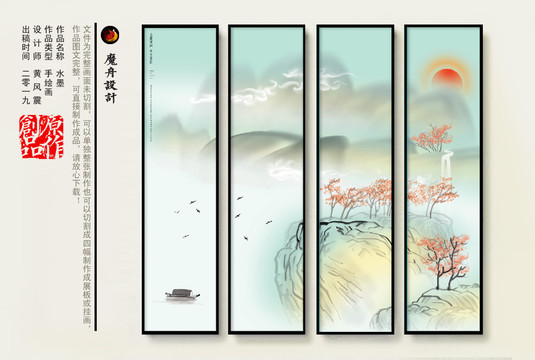 新中式裝飾畫
