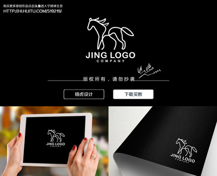 馬logo