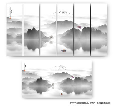 山水畫(huà)