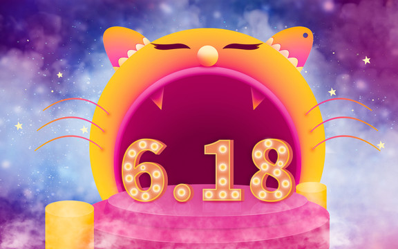 天貓618促銷(xiāo)