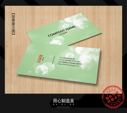 名片