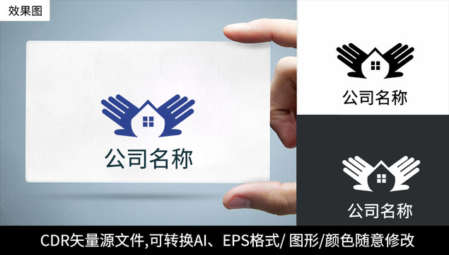 創(chuàng)意房地產(chǎn)logo標(biāo)志商標(biāo)